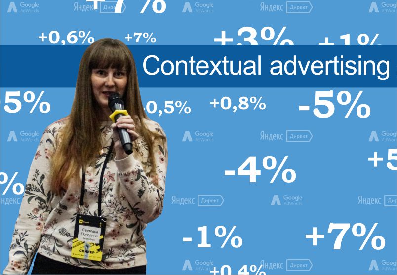 Как оптимизировать Яндекс.Директ и Google AdWords